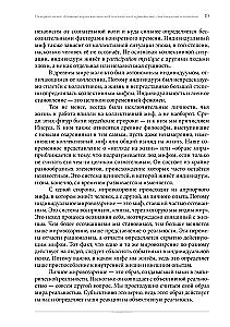 The Turn of the Era: The Spiritual Roots of Jungian Psychology in Hermeticism, Gnosticism, and Alchemy