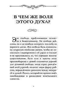 Epicurus, God-Man-Healer. A Study of the Cult of Asclepius and His Sanctuaries