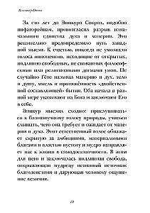 Epicurus, God-Man-Healer. A Study of the Cult of Asclepius and His Sanctuaries