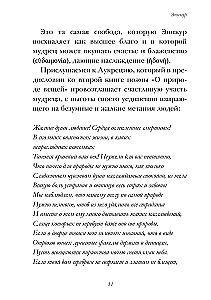 Epicurus, God-Man-Healer. A Study of the Cult of Asclepius and His Sanctuaries