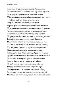 Epicurus, God-Man-Healer. A Study of the Cult of Asclepius and His Sanctuaries
