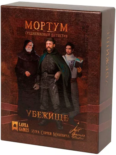 Board Game - Mortum. Medieval Detective. The Shelter