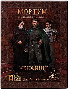 Board Game - Mortum. Medieval Detective. The Shelter