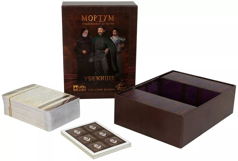 Board Game - Mortum. Medieval Detective. The Shelter