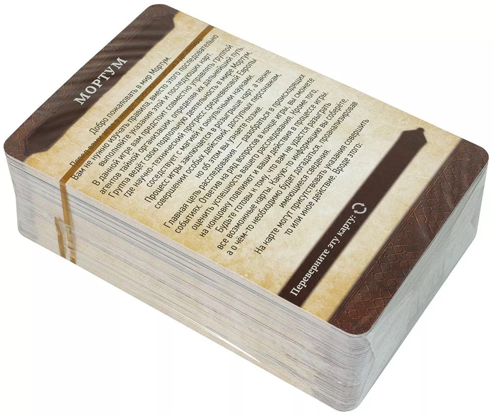 Board Game - Mortum. Medieval Detective. The Shelter