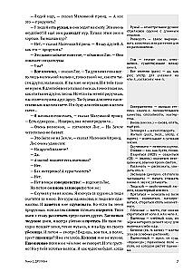 Czytamy, analizujemy, dyskutujemy. Podręcznik do rozwijania mowy ustnej