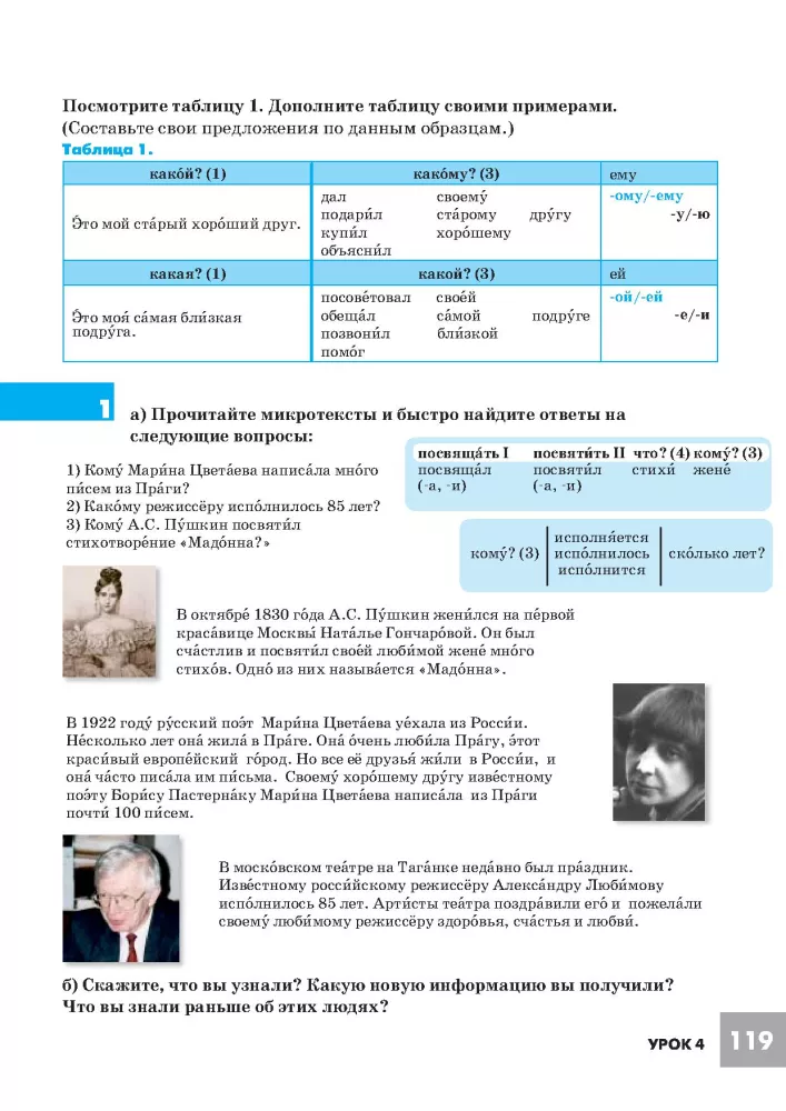 Droga do Rosji 2. Podręcznik języka rosyjskiego. Poziom podstawowy