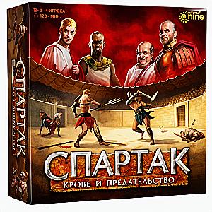 Board Game - Spartacus: Blood and Betrayal