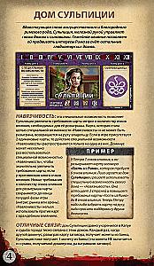 Board Game - Spartacus: Blood and Betrayal