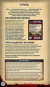 Board Game - Spartacus: Blood and Betrayal