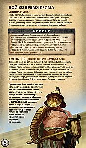 Board Game - Spartacus: Blood and Betrayal