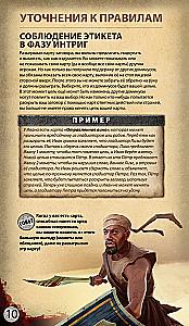 Board Game - Spartacus: Blood and Betrayal