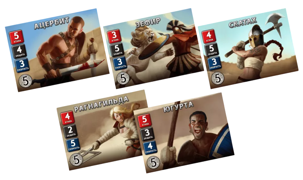Board Game - Spartacus: Blood and Betrayal