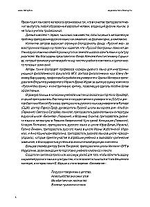 Rosyjski bez granic. Podręcznik dla dzieci z rodzin mówiących po rosyjsku. Część 2. Gramatyka