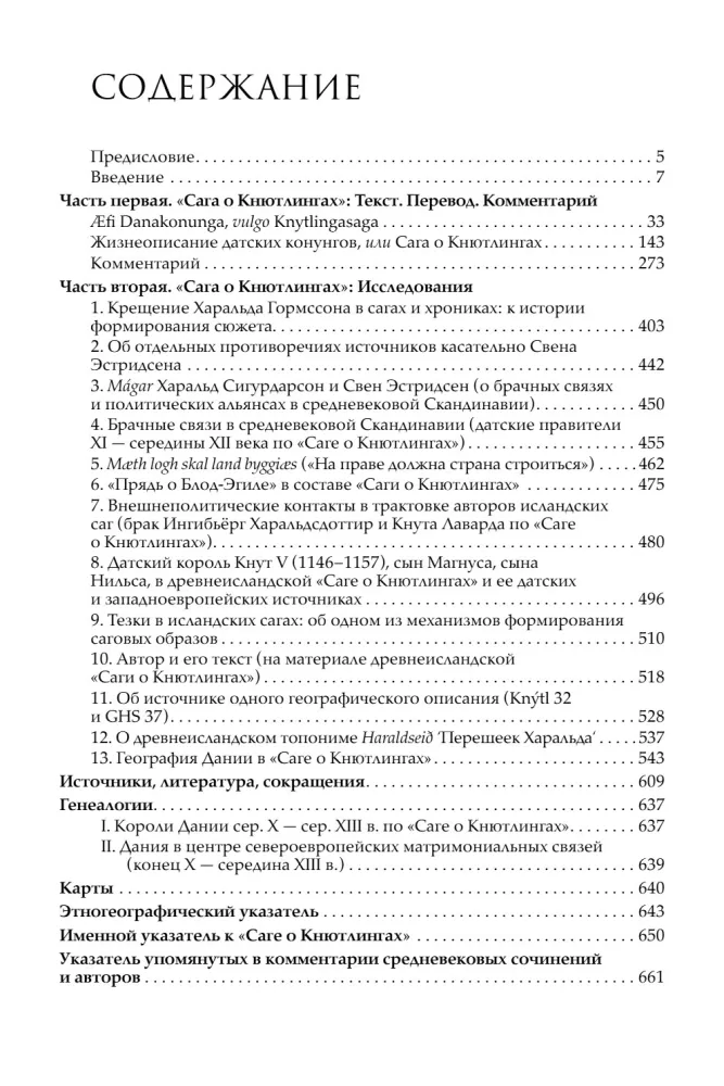 Корабль дураков. Гравюры Альбрехта Дюрера