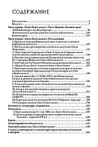Корабль дураков. Гравюры Альбрехта Дюрера