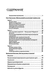 Jungi analüüs pärast Jumala surma