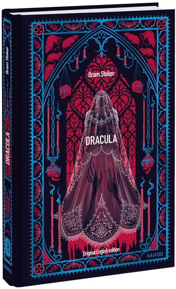 Drakula