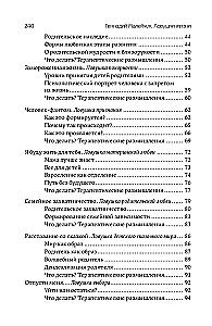 Lebensfallen. Typische Automatismen der Psyche