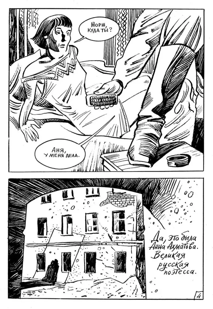 Georges Dantès. Niesamowity podróżnik w czasie