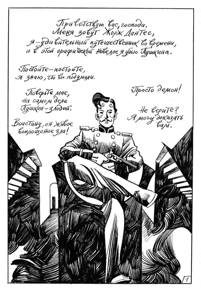 Georges Dantès. Niesamowity podróżnik w czasie