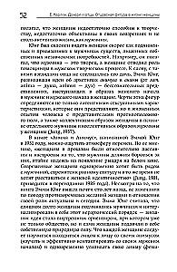 Tütred ja isad. Isade kuju naise elus