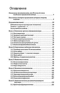Uzdrawianie traumy zdrady: druga szansa dla pary