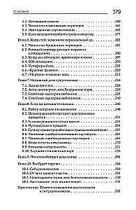 Uzdrawianie traumy zdrady: druga szansa dla pary