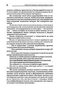 Uzdrawianie traumy zdrady: druga szansa dla pary