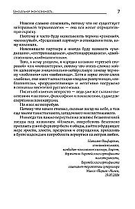 Uzdrawianie traumy zdrady: druga szansa dla pary
