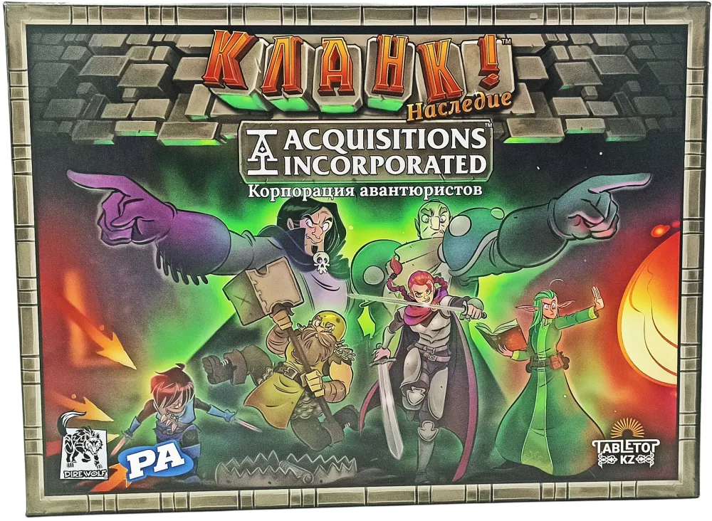 Clank! Legacy. The Adventurers' Corporation