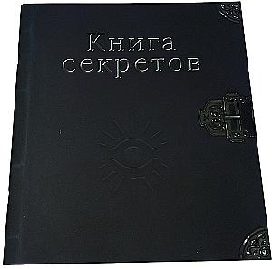 Clank! Legacy. The Adventurers' Corporation