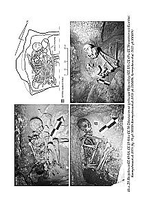 Death at the Pyramids. The Egyptian Funeral Rite in the Epoch of the Old Kingdom