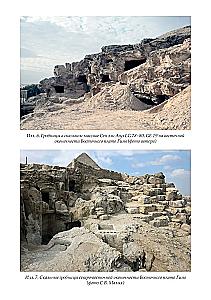 Death at the Pyramids. The Egyptian Funeral Rite in the Epoch of the Old Kingdom