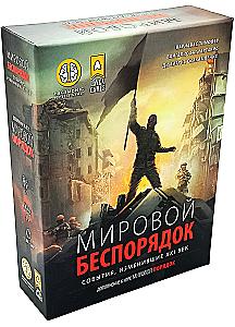 Board game - World Disorder (expansion)
