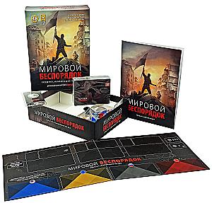 Board game - World Disorder (expansion)