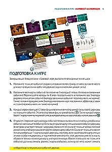 Board game - World Disorder (expansion)
