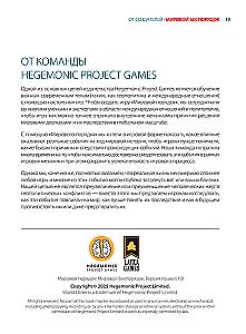 Board game - World Disorder (expansion)