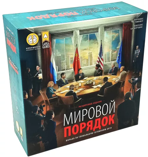 Board Game - World Order. Expanded Edition