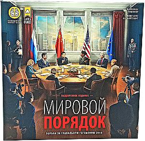 Board Game - World Order. Expanded Edition