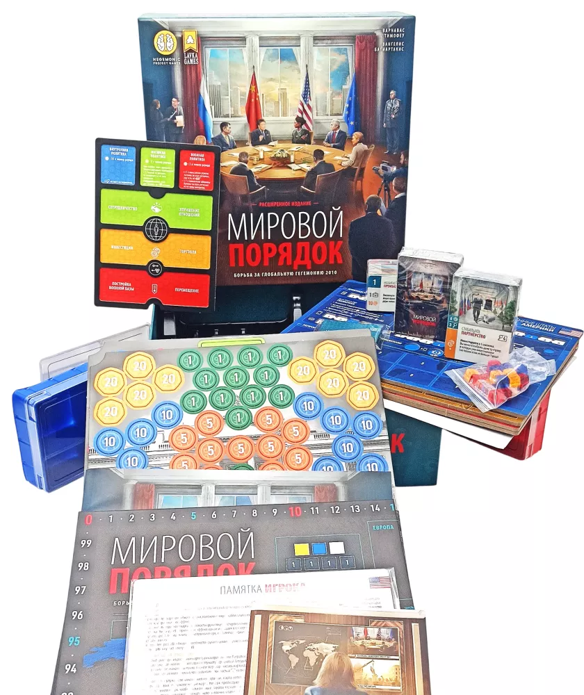Board Game - World Order. Expanded Edition