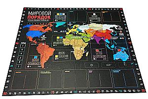Board Game - World Order. Expanded Edition