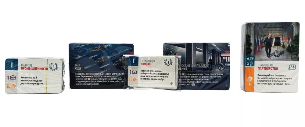 Board Game - World Order. Expanded Edition