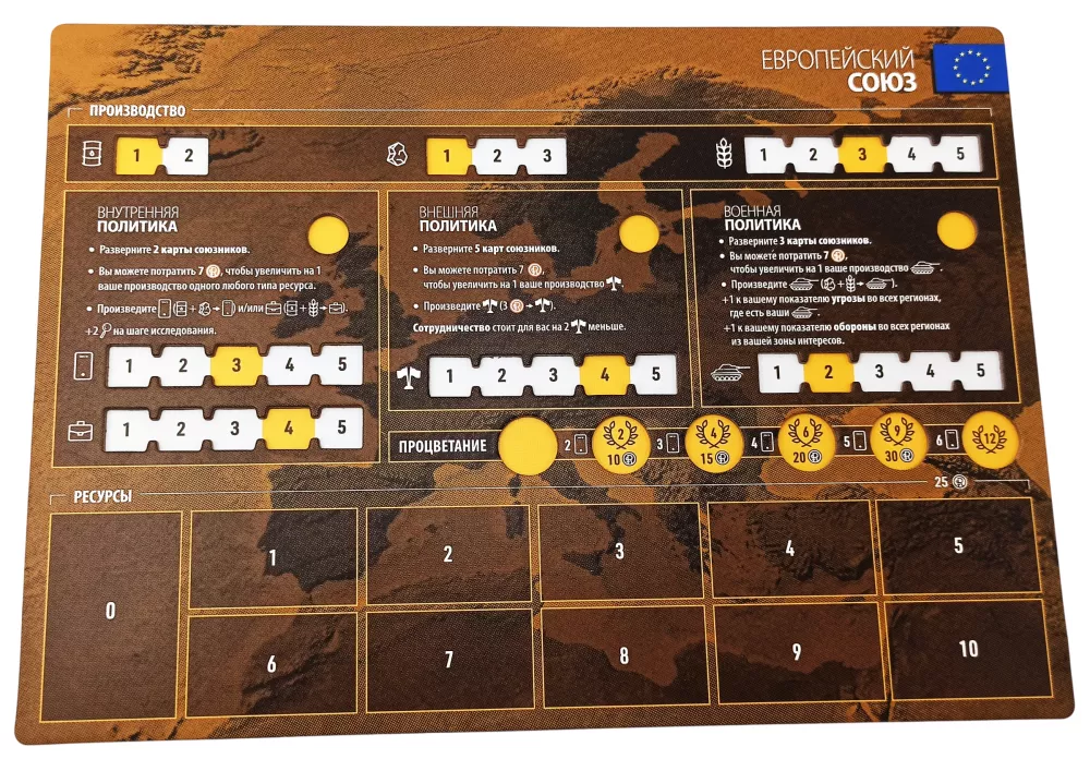 Board Game - World Order. Expanded Edition