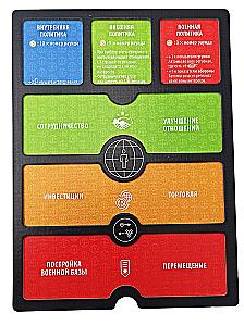 Board Game - World Order. Expanded Edition