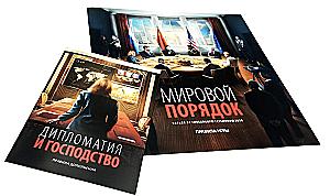 Board Game - World Order. Expanded Edition