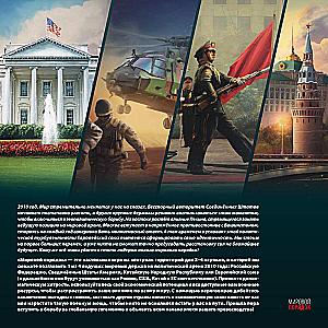 Board Game - World Order. Expanded Edition