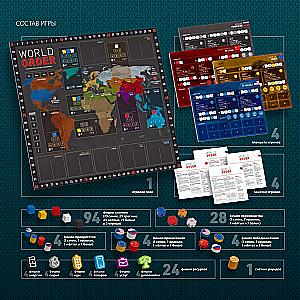 Board Game - World Order. Expanded Edition