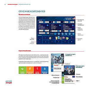 Board Game - World Order. Expanded Edition