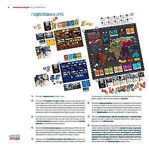 Board Game - World Order. Expanded Edition